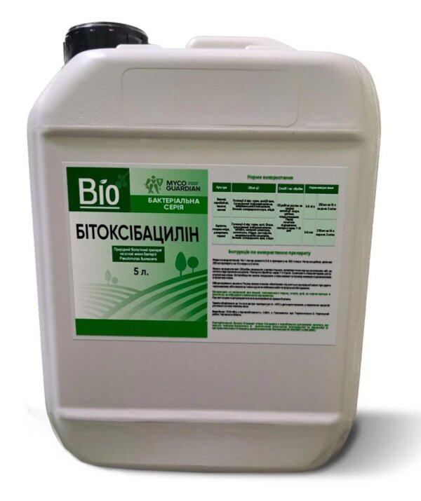 MYCO GUARDIAN "БІТОКСІБАЦИЛІН-БІО"