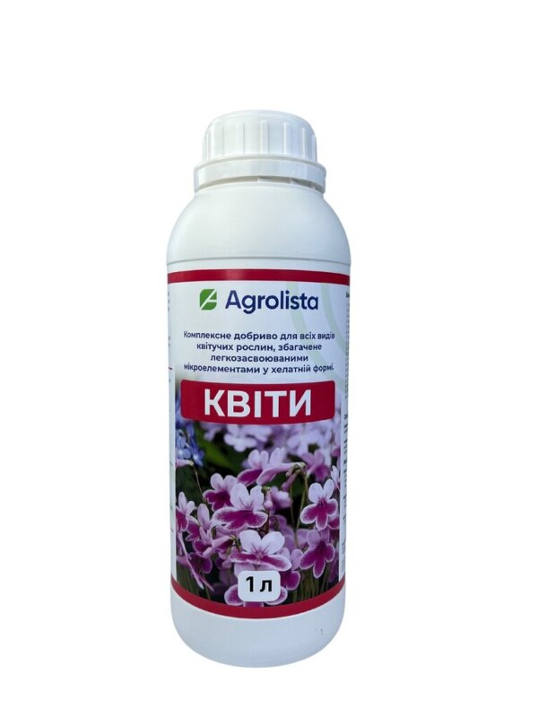 Мікродобриво Agrolista (Агроліста) Квіти