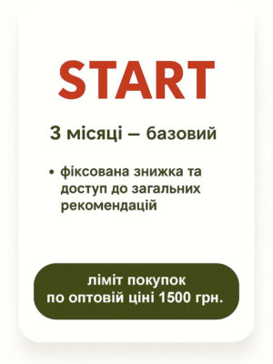 Підписка START