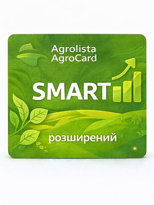 Агрокарта SMART