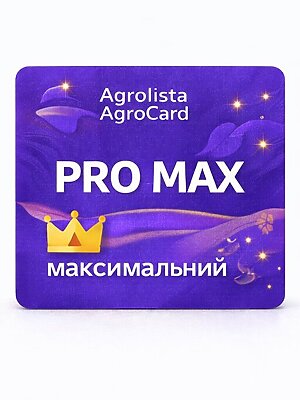Агрокарта PRO MAX