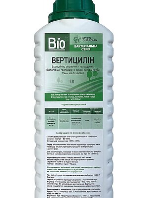 MYCO GUARDIAN (Мико Гардіан) Вертицилін