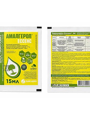 Амалгерол Ессенс® РК