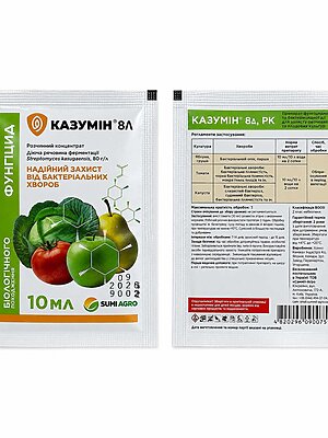 Казумін 8L, РК
