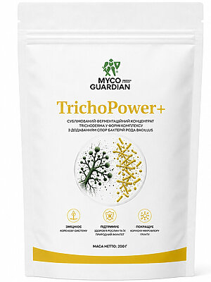 MYCO GUARDIAN TrichoPower + (Мико Гардіан ТрихоПавер Плюс) комплекс 3 видів Trichoderma додаванням спор бактерій рода Bacillus 200 г