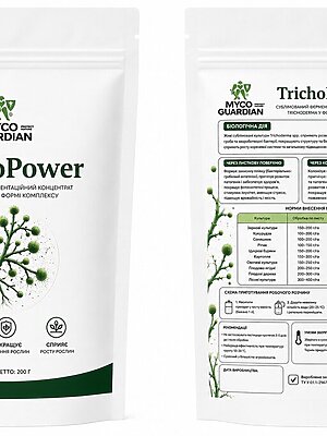 MYCO GUARDIAN TrichoPower (Мико Гардіан ТрихоПавер) комплекс 3 видів Trichoderma 200 г